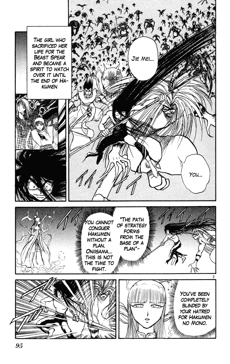 Read Ushio and Tora ENGLISH Manga Online