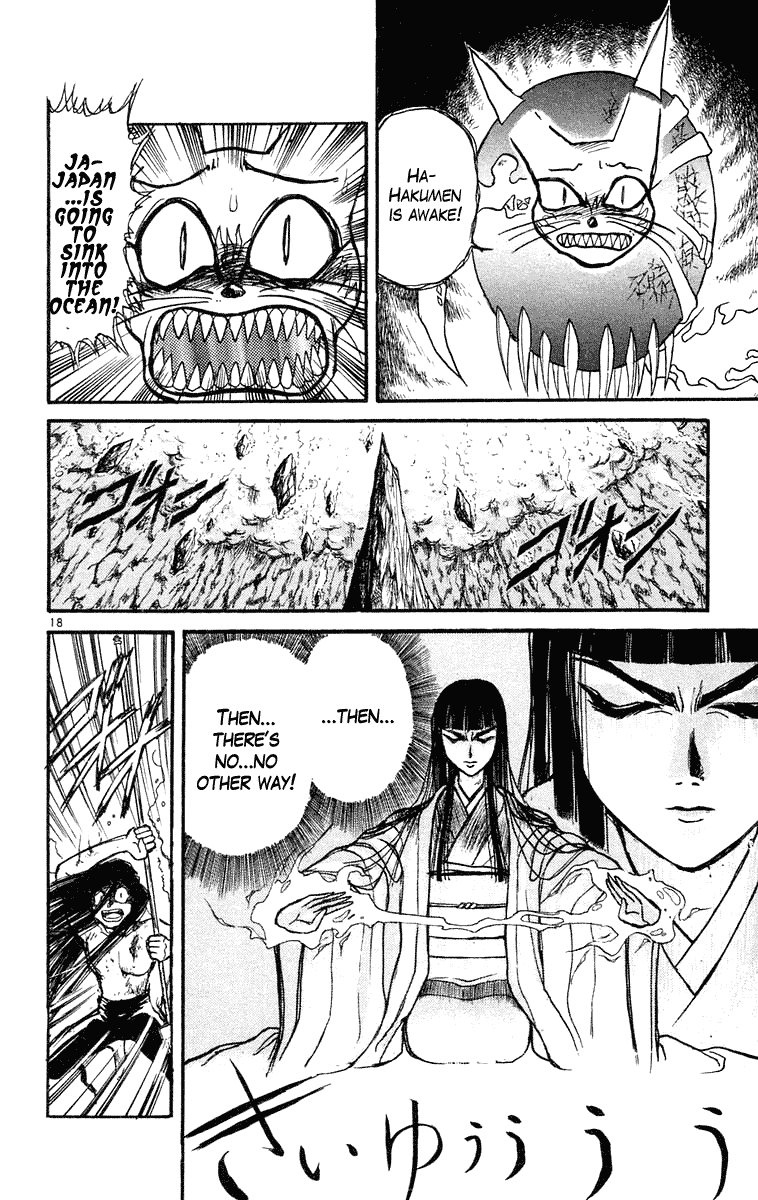 Read Ushio and Tora ENGLISH Manga Online