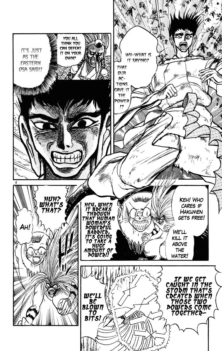 Read Ushio and Tora ENGLISH Manga Online