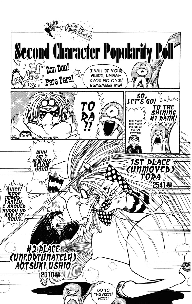 Read Ushio and Tora ENGLISH Manga Online