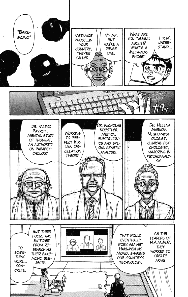 Read Ushio and Tora ENGLISH Manga Online