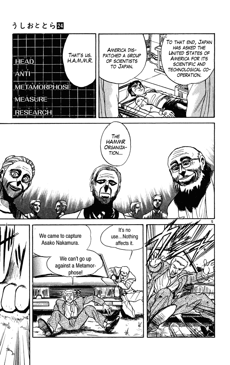 Read Ushio and Tora ENGLISH Manga Online