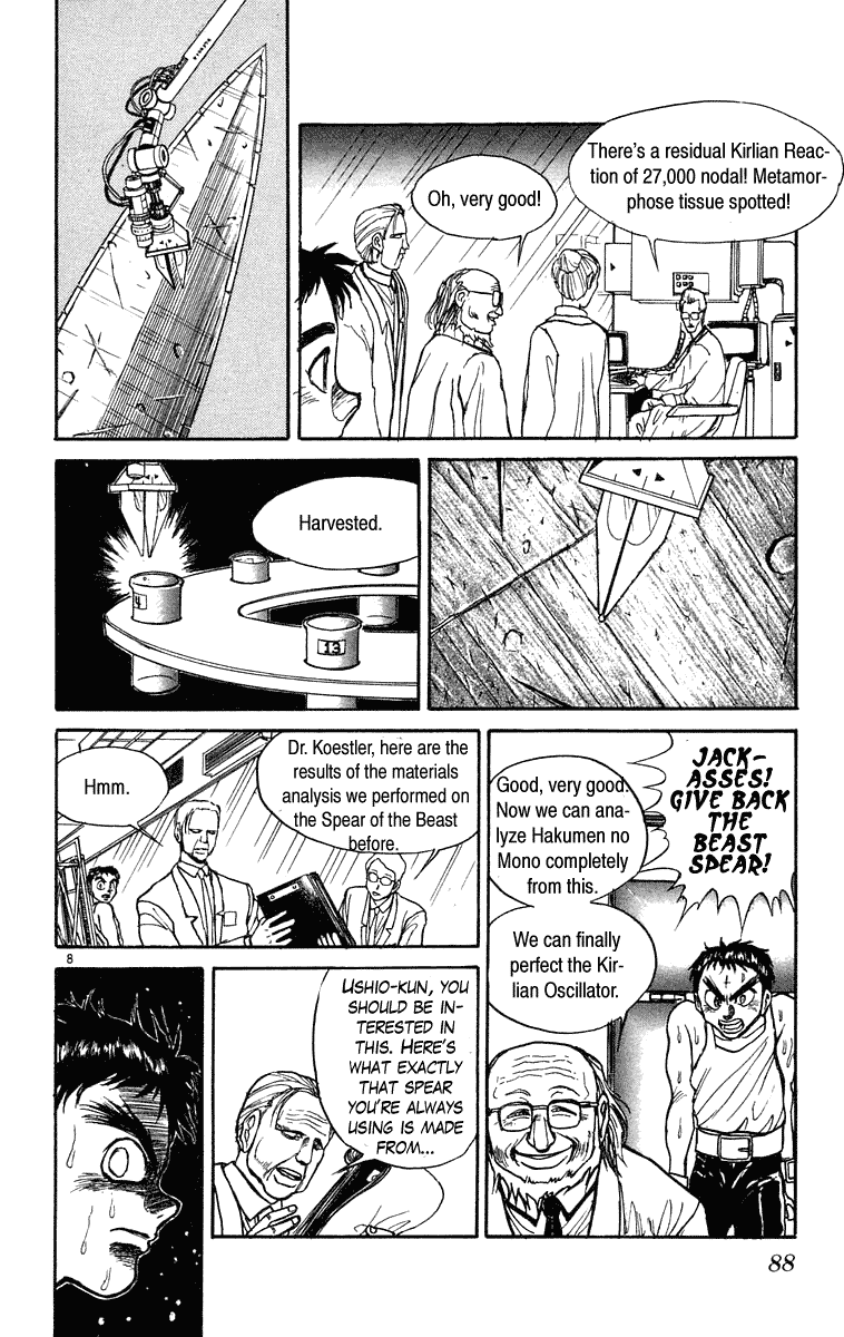 Read Ushio and Tora ENGLISH Manga Online