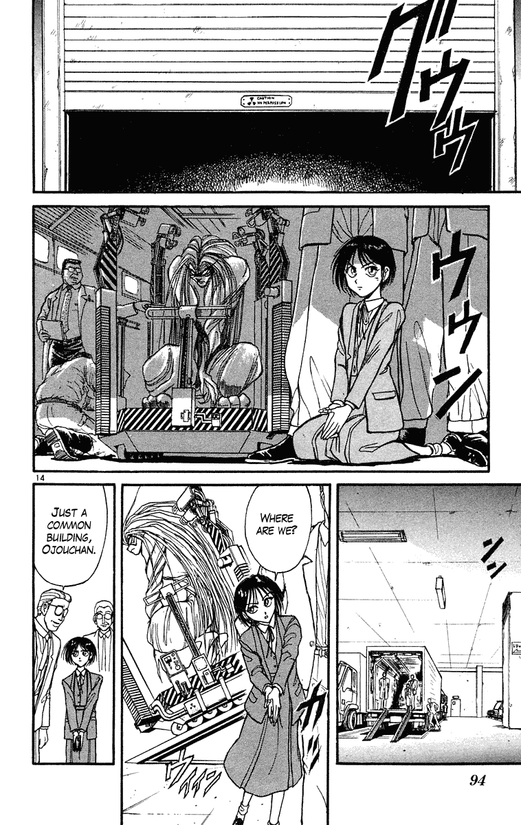 Read Ushio and Tora ENGLISH Manga Online