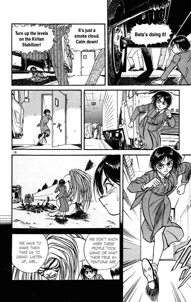 Read Ushio and Tora ENGLISH Manga Online