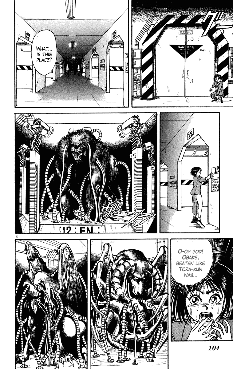 Read Ushio and Tora ENGLISH Manga Online