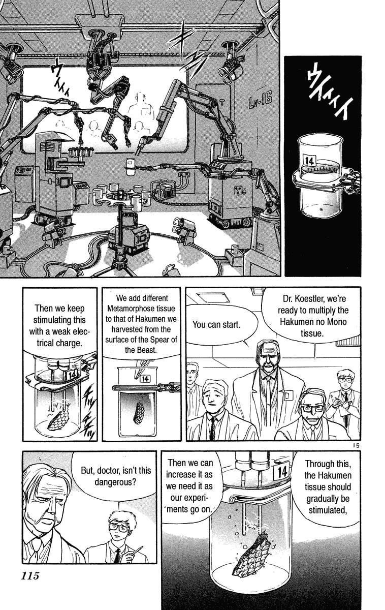 Read Ushio and Tora ENGLISH Manga Online