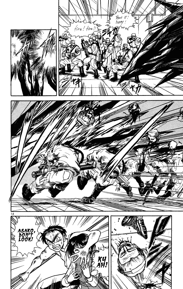 Read Ushio and Tora ENGLISH Manga Online