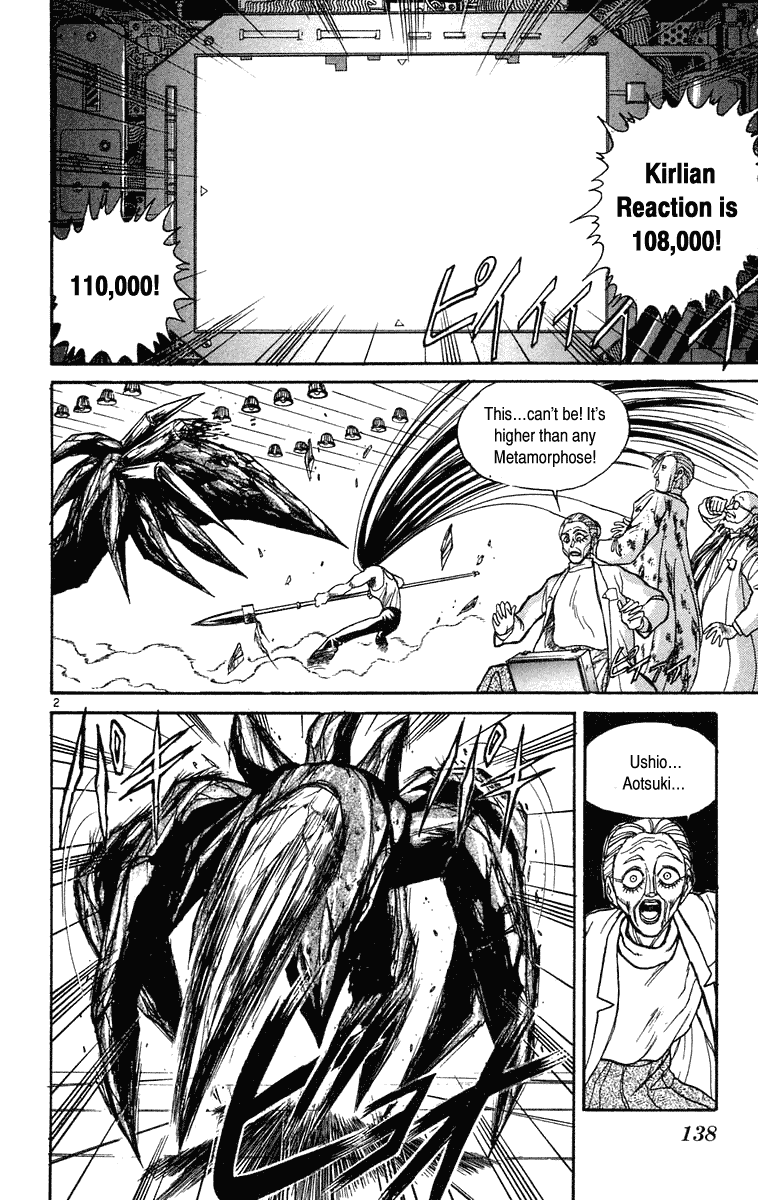 Read Ushio and Tora ENGLISH Manga Online