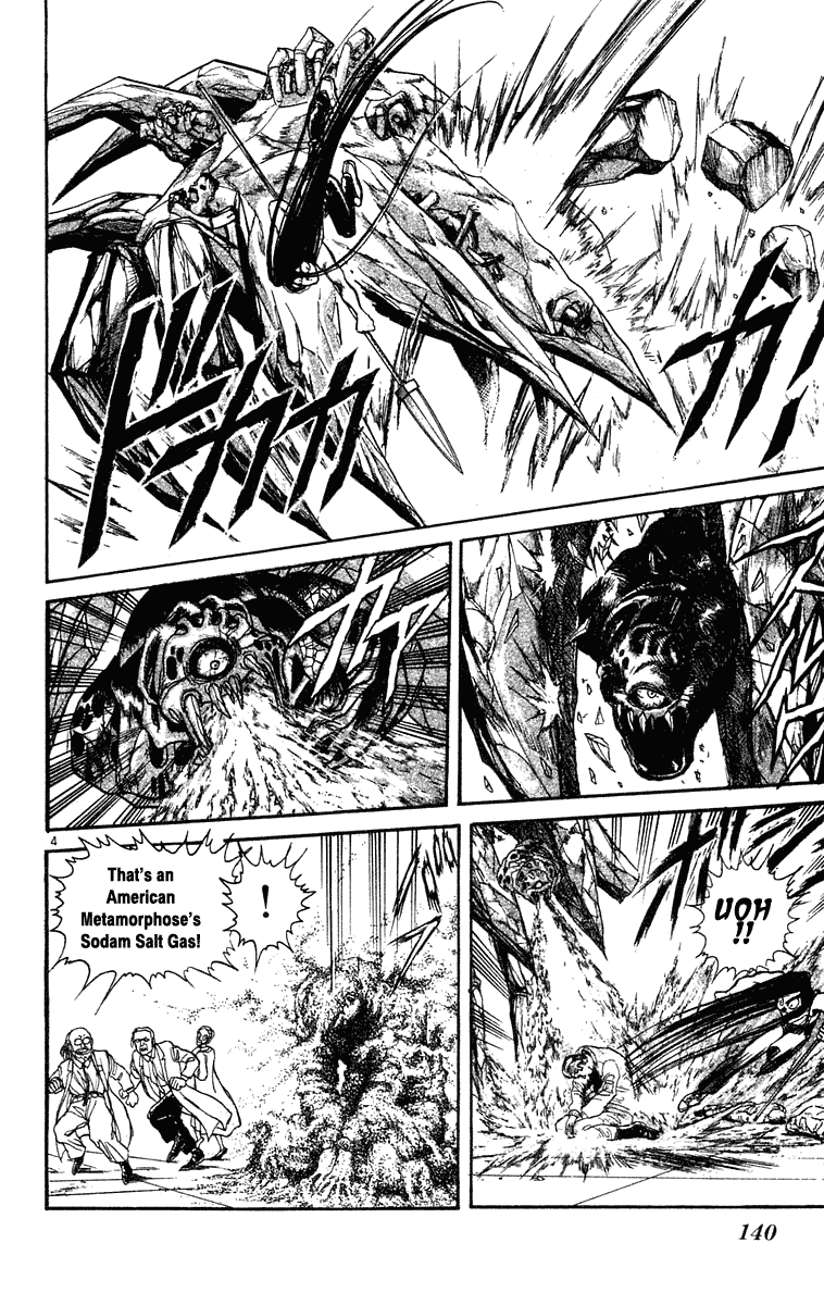 Read Ushio and Tora ENGLISH Manga Online