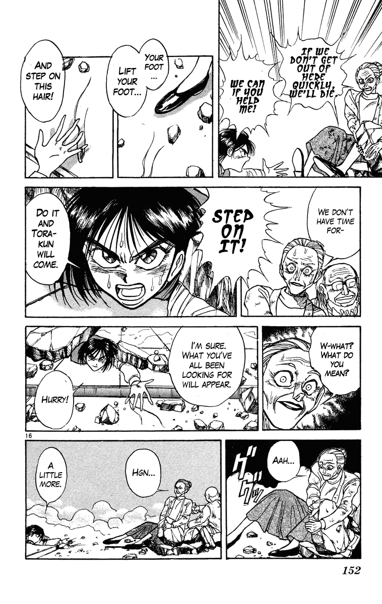 Read Ushio and Tora ENGLISH Manga Online