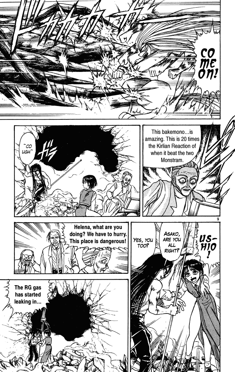 Read Ushio and Tora ENGLISH Manga Online