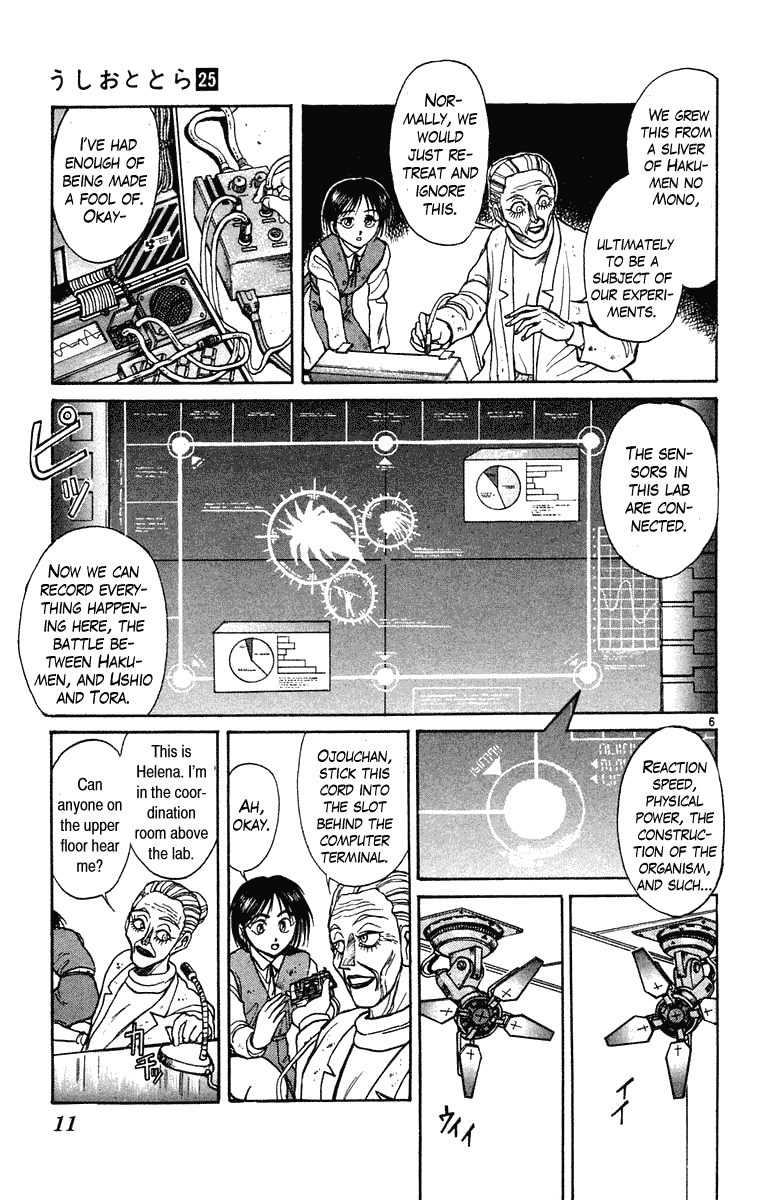 Read Ushio and Tora ENGLISH Manga Online