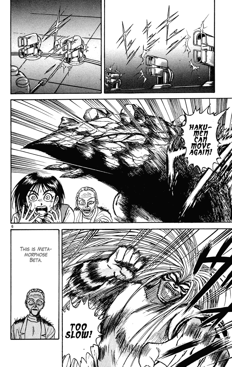 Read Ushio and Tora ENGLISH Manga Online