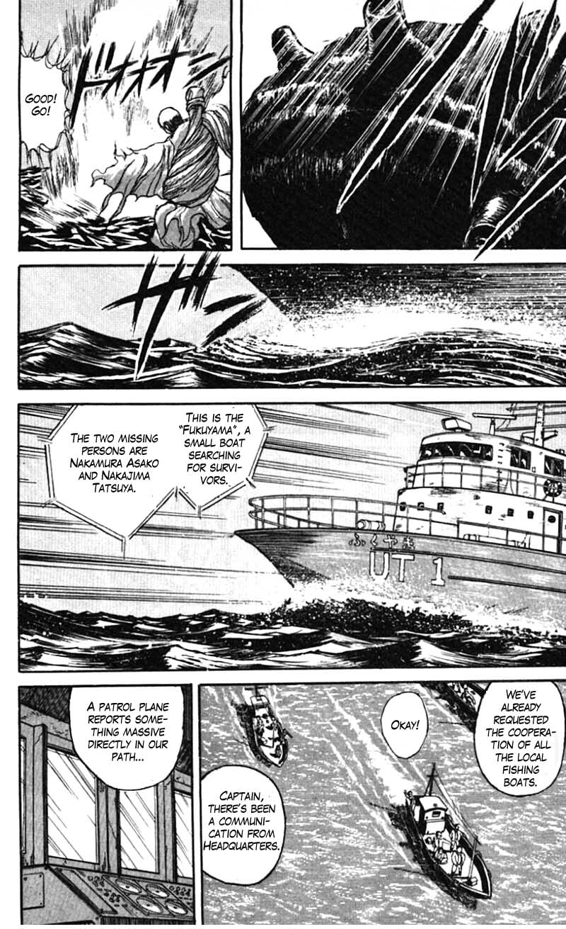 Read Ushio and Tora ENGLISH Manga Online