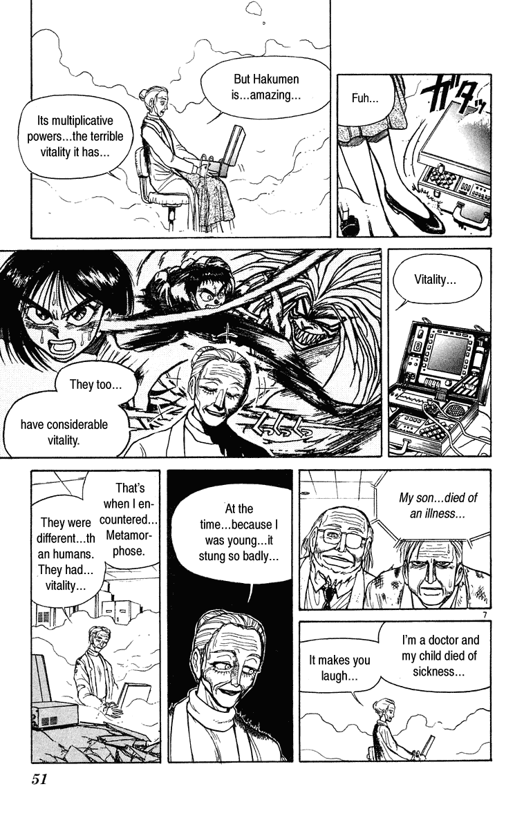 Read Ushio and Tora ENGLISH Manga Online