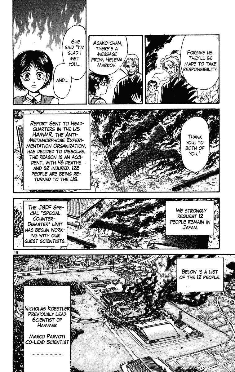 Read Ushio and Tora ENGLISH Manga Online