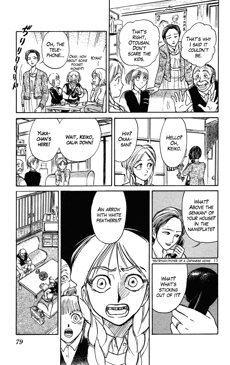 Read Ushio and Tora ENGLISH Manga Online