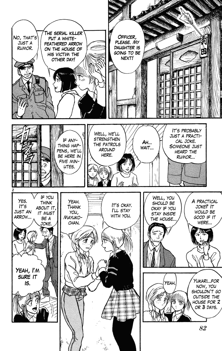 Read Ushio and Tora ENGLISH Manga Online