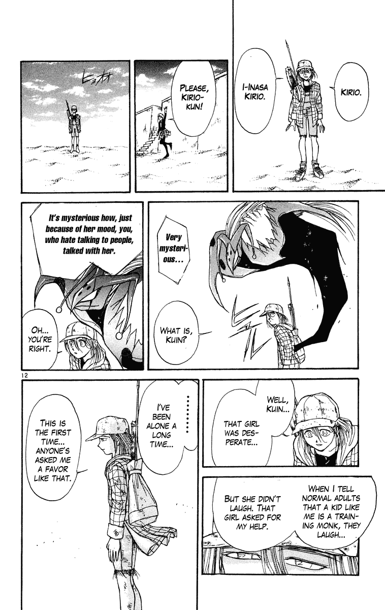 Read Ushio and Tora ENGLISH Manga Online