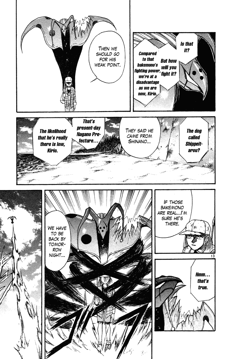 Read Ushio and Tora ENGLISH Manga Online