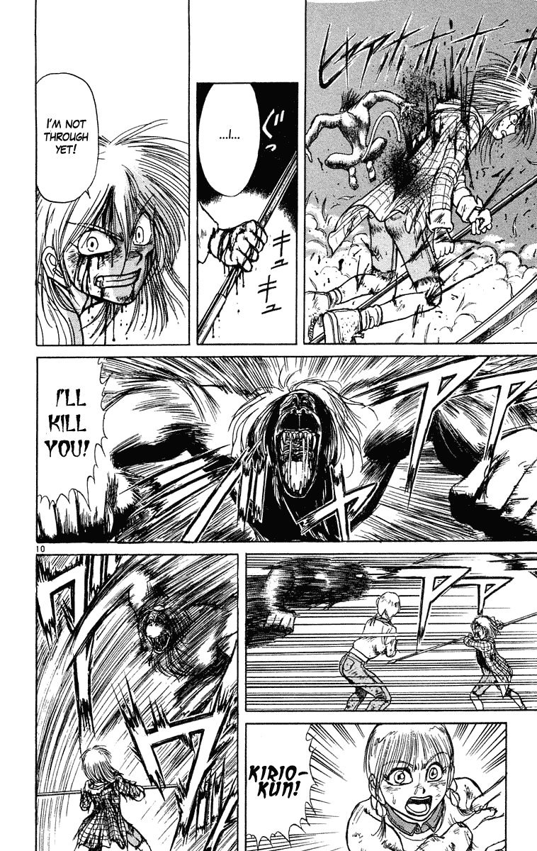 Read Ushio and Tora ENGLISH Manga Online
