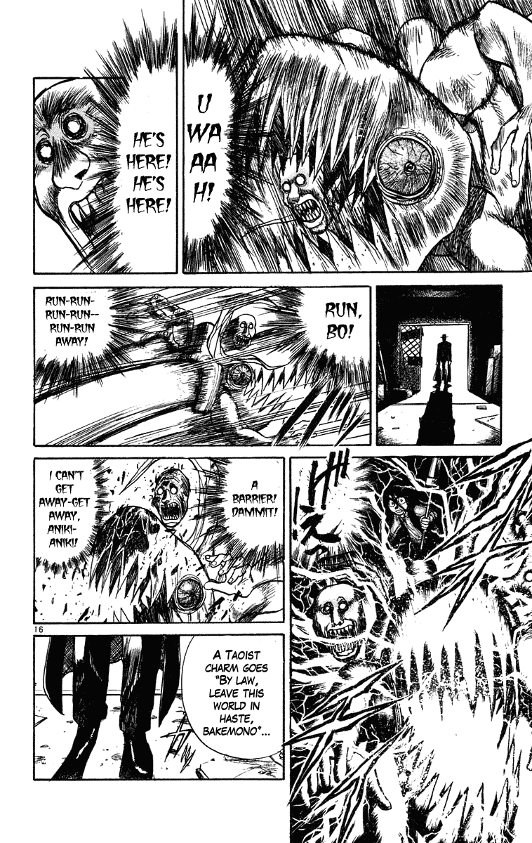 Read Ushio and Tora ENGLISH Manga Online