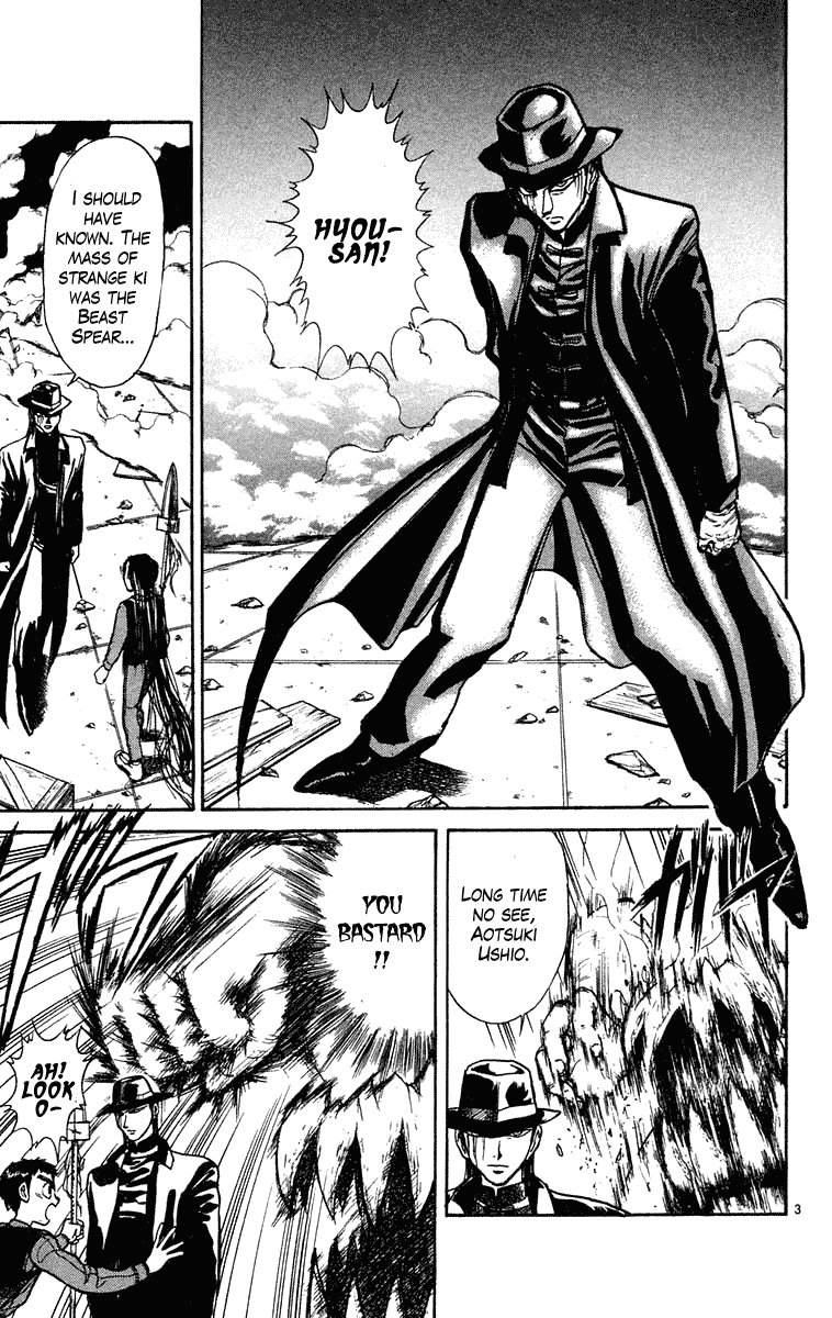 Read Ushio and Tora ENGLISH Manga Online