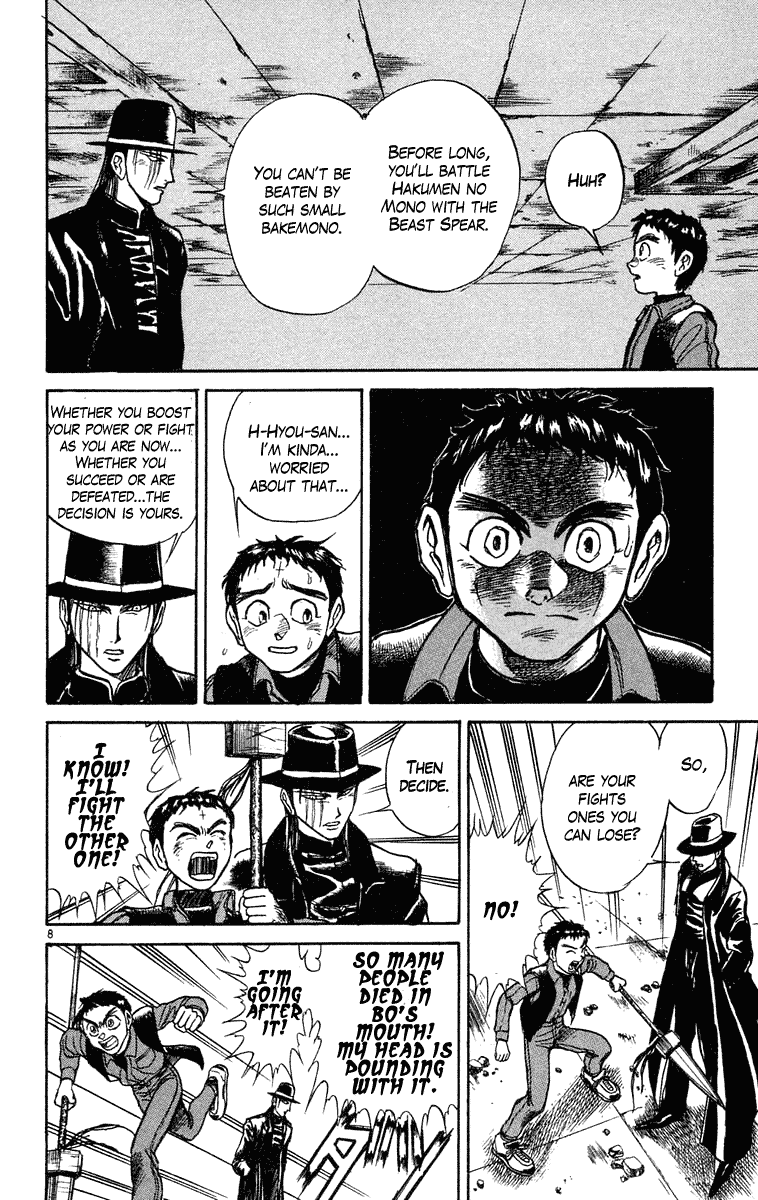 Read Ushio and Tora ENGLISH Manga Online