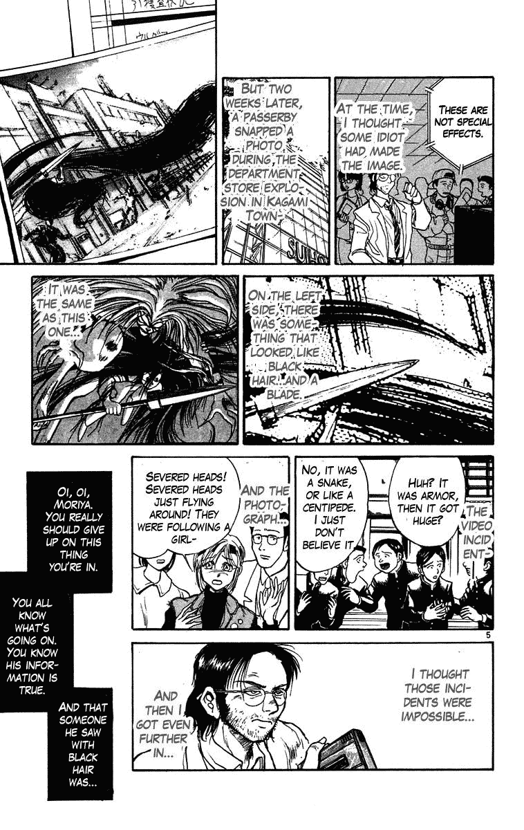 Read Ushio and Tora ENGLISH Manga Online