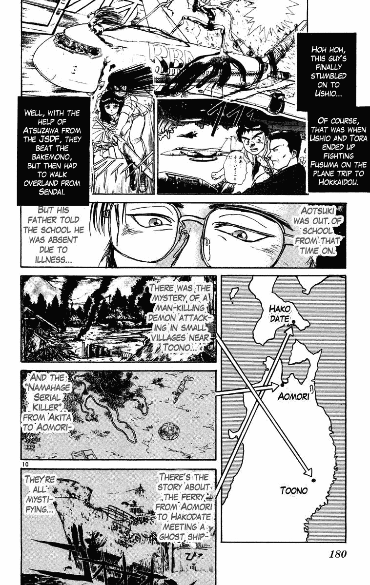 Read Ushio and Tora ENGLISH Manga Online