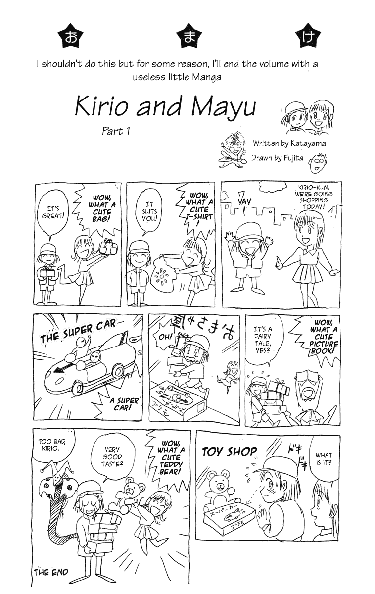 Read Ushio and Tora ENGLISH Manga Online