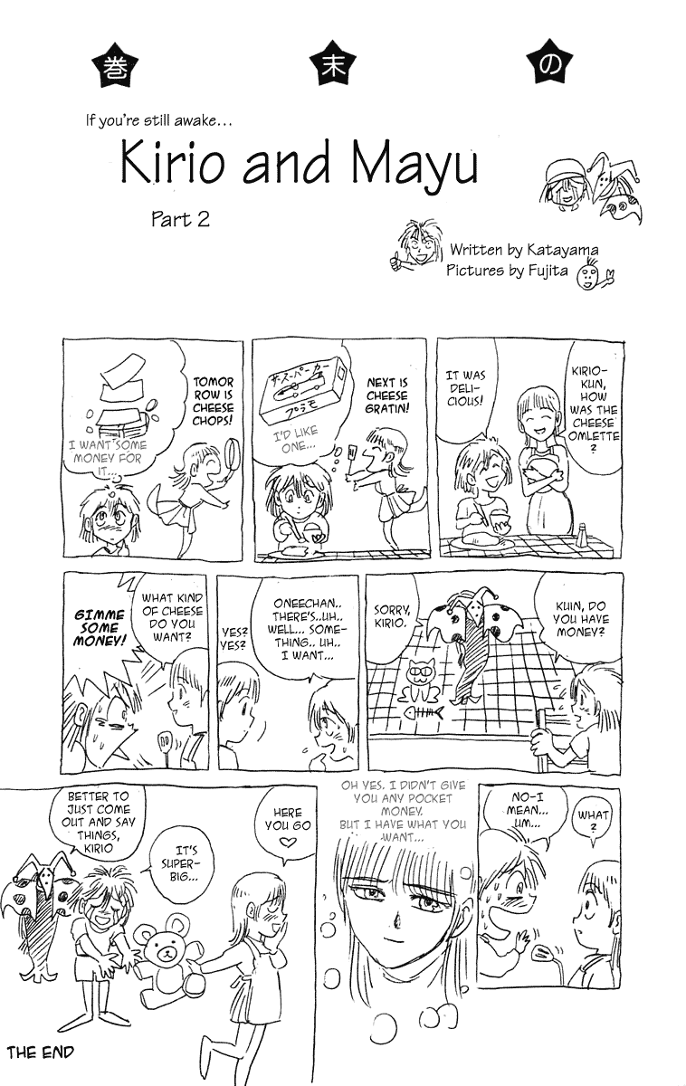 Read Ushio and Tora ENGLISH Manga Online