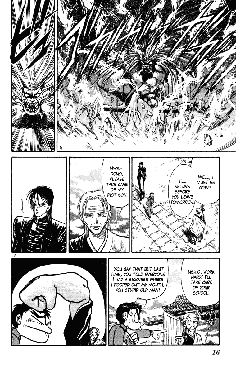 Read Ushio and Tora ENGLISH Manga Online