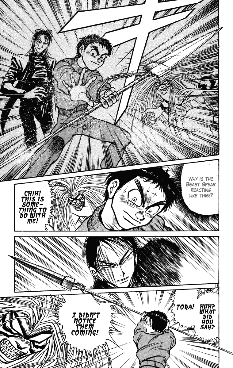 Read Ushio and Tora ENGLISH Manga Online