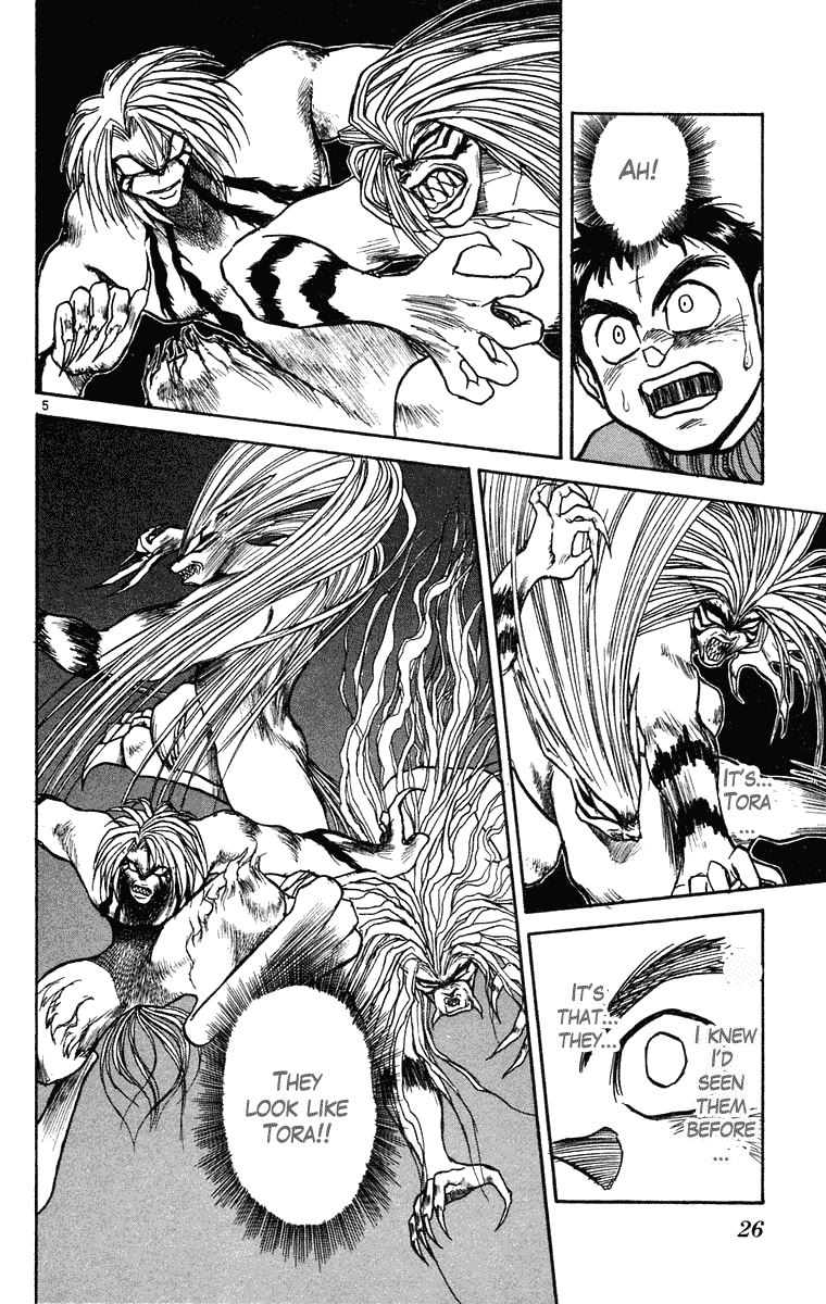 Read Ushio and Tora ENGLISH Manga Online