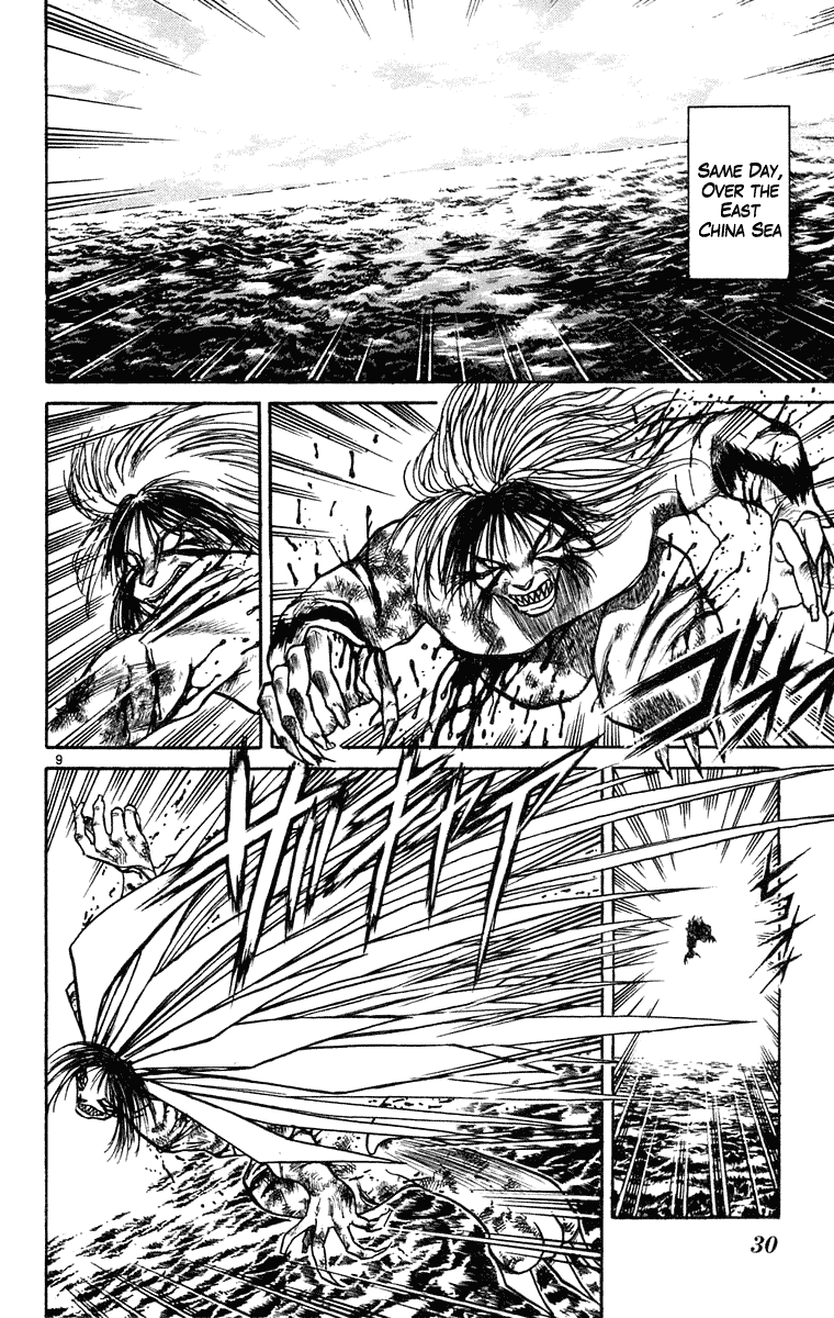 Read Ushio and Tora ENGLISH Manga Online