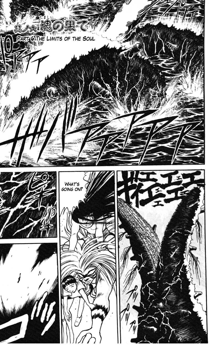 Read Ushio and Tora ENGLISH Manga Online