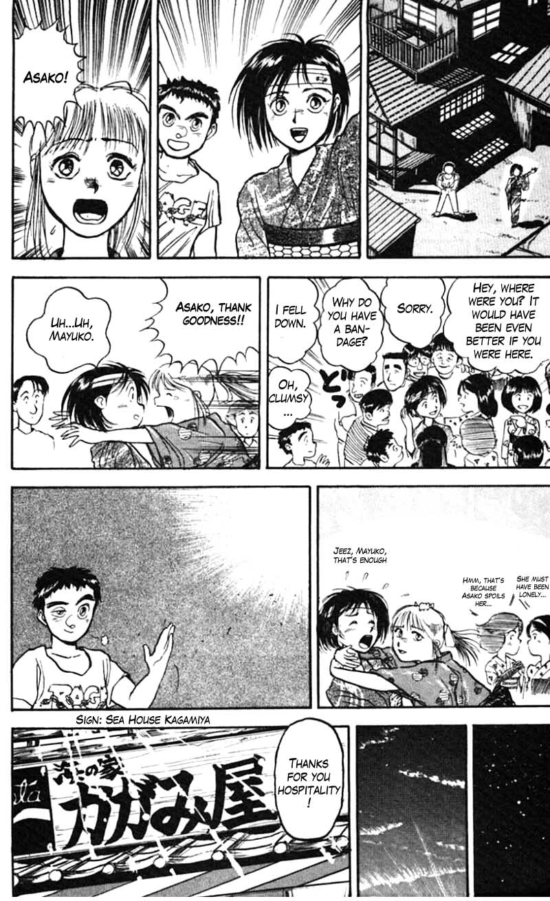 Read Ushio and Tora ENGLISH Manga Online