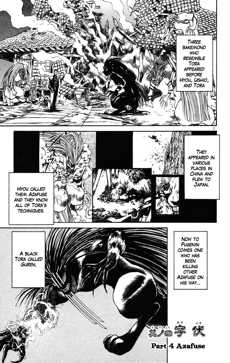 Read Ushio and Tora ENGLISH Manga Online