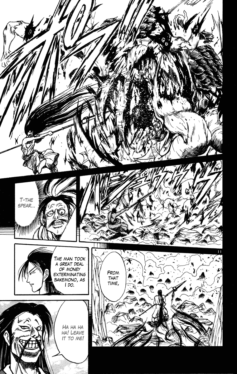 Read Ushio and Tora ENGLISH Manga Online