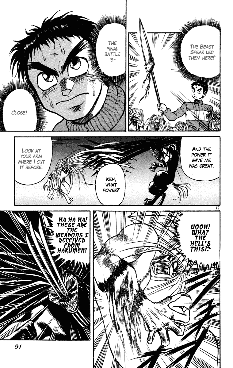 Read Ushio and Tora ENGLISH Manga Online