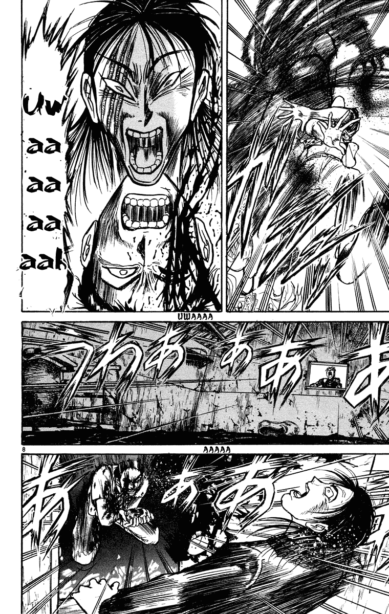 Read Ushio and Tora ENGLISH Manga Online