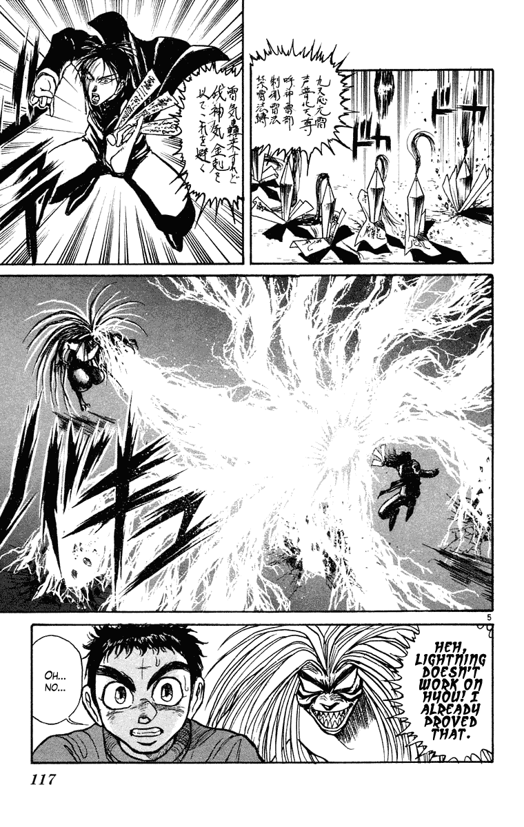 Read Ushio and Tora ENGLISH Manga Online