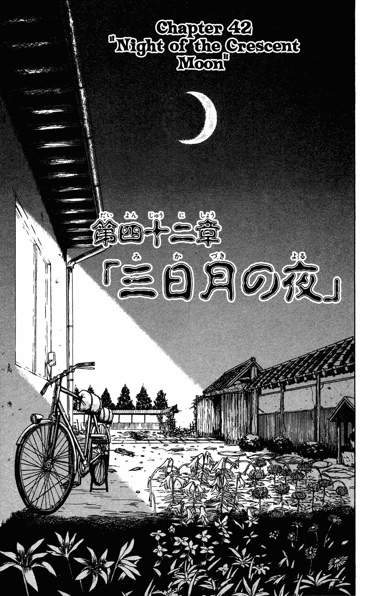 Read Ushio and Tora ENGLISH Manga Online