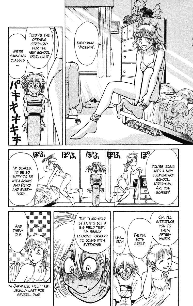 Read Ushio and Tora ENGLISH Manga Online