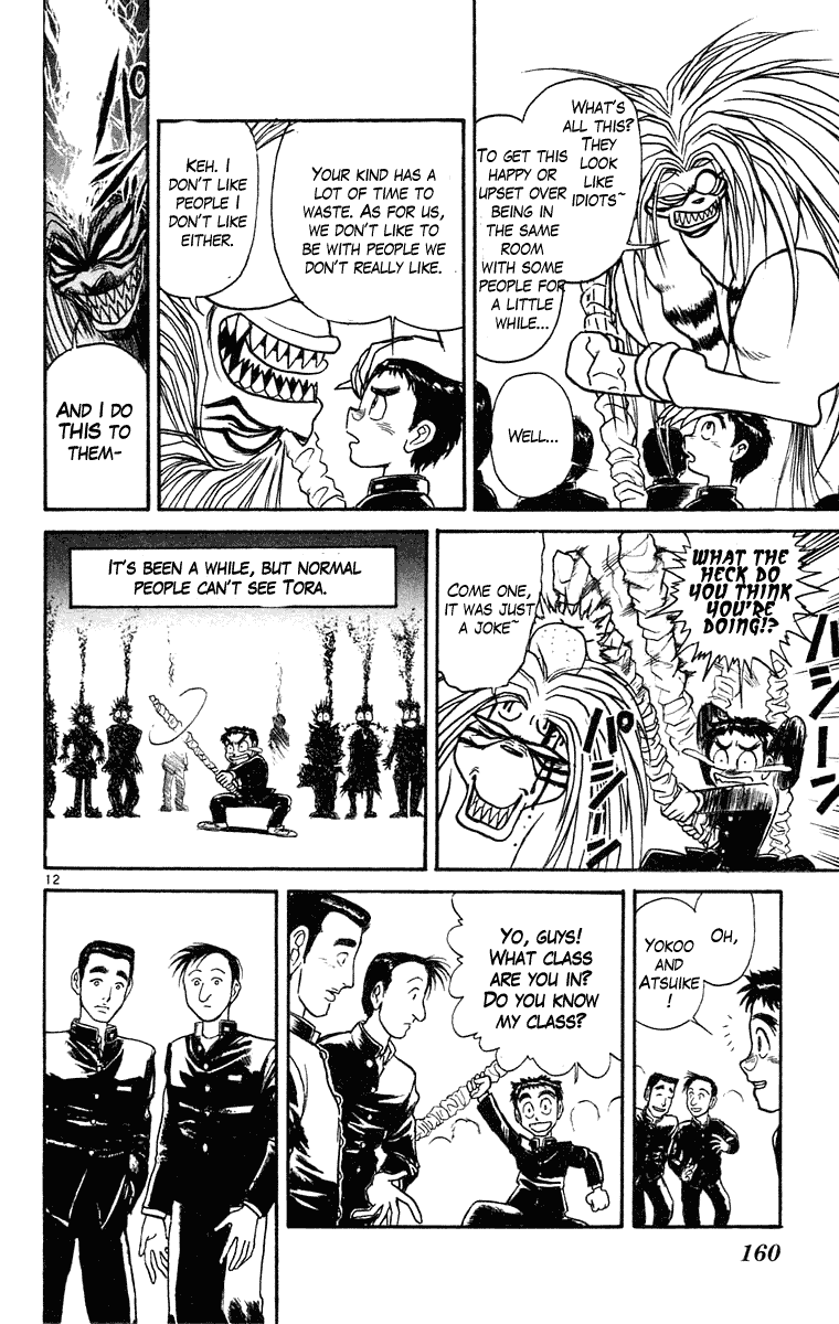 Read Ushio and Tora ENGLISH Manga Online