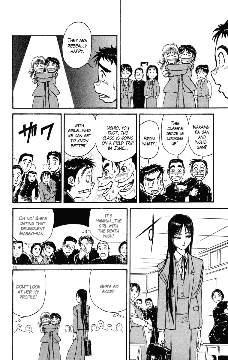 Read Ushio and Tora ENGLISH Manga Online