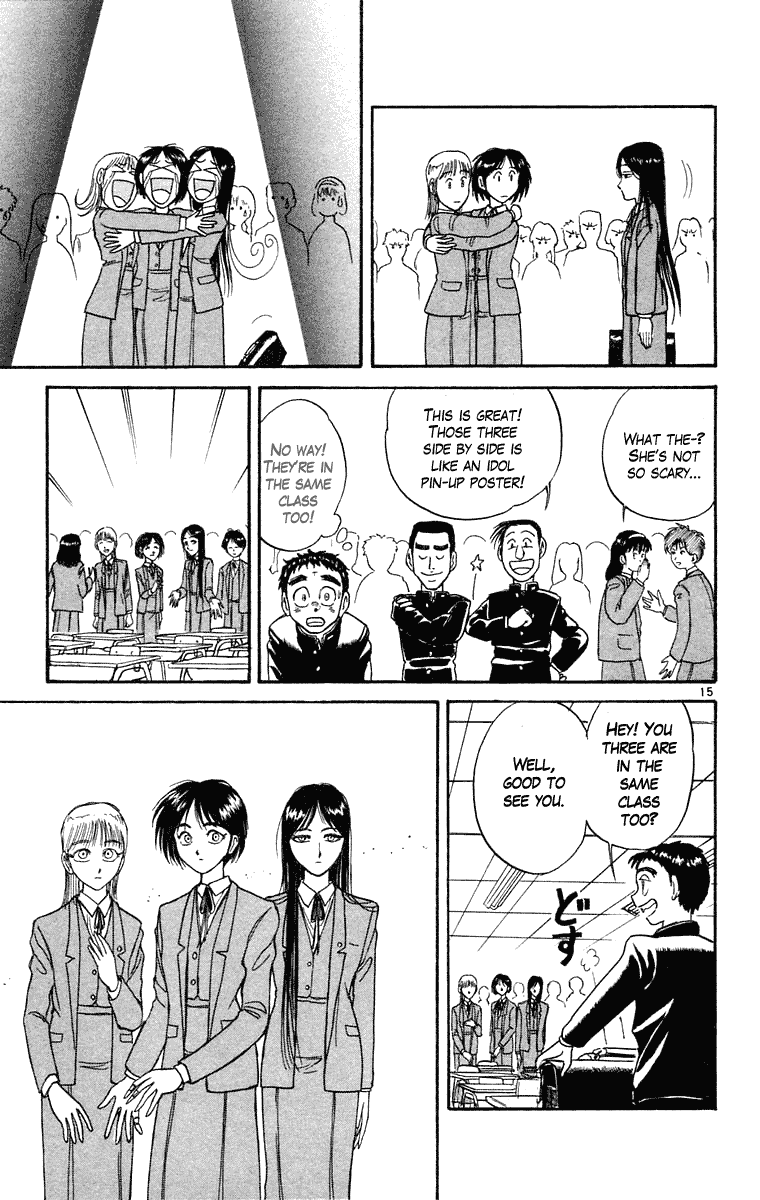 Read Ushio and Tora ENGLISH Manga Online