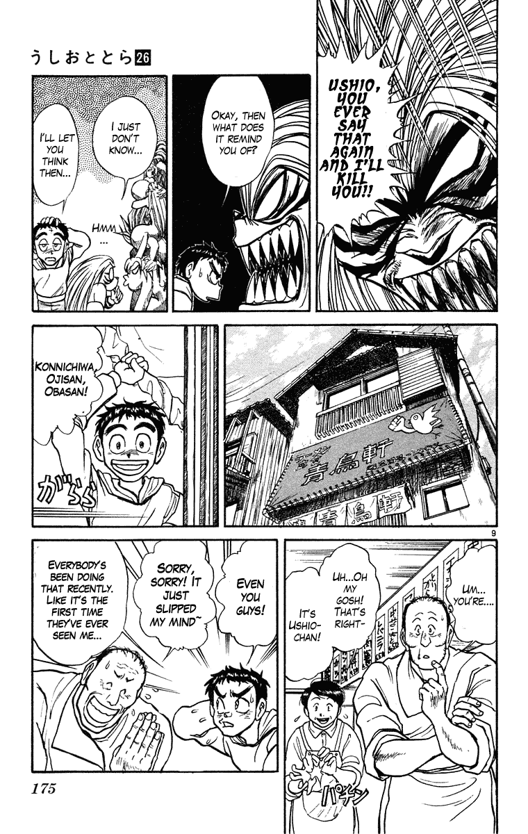 Read Ushio and Tora ENGLISH Manga Online